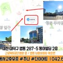 청인한의원 이미지