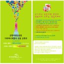 KC여행사