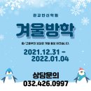관교한신학원