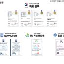 대전도안고등학교 이미지