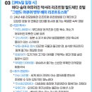 여행스토리 - 강남구 도산대로8길 12 | 여행스토리