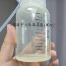 아이엠의원 | 26년 선린 조리원 후기-국제모유수유전문가 산모연구소/앱솔루트 산양/ 닥터에디션바이오D드롭스