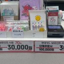 뚜레쥬르카페구리