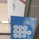 임꺽정보리밥