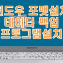 한성컴퓨터크리닝 이미지