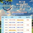 에스비스포츠 이미지