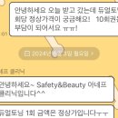 아네프의원 이미지