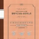 곁에두고