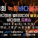 길미디어