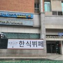 서초대로 360 이미지