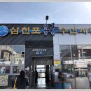 용궁수산주 이미지