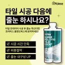 프라미스홈앤오피스