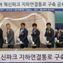 분당 헬스케어 이미지