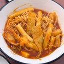 도리모치닭떡볶이 이미지