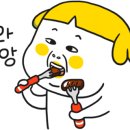 화평동 황제갈비 이미지