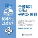 삼선노인복지관 이미지