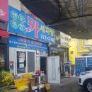 행운세차장 이미지