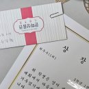 활천중학교 | 활천중학교 영어 에세이쓰기 대회! 아이들 상 받아온 후기🫶🏻