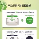 비스킨랩