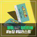 정진인쇄디자인 이미지