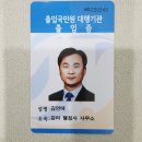 강라 행정사 사무소 이미지