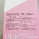 즐건생활 / JGNLIFE 그녀를 위한 곡물효소 / 그녀효소 / 박하선효소