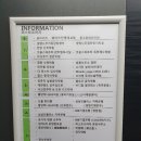 천안종로약국 이미지