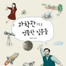 더씨앤에이 이미지