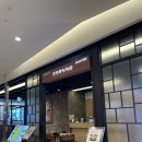 내돈내산 대구 현대시티아울렛 한식맛집: 전주중앙회관 솔직후기