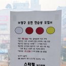 필당구클럽 이미지