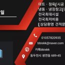 얌마과일 이미지