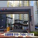 웰메이드평택