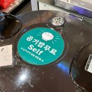 보배반점제주도청점 이미지