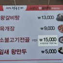 청주본가 이미지
