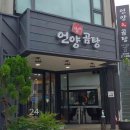 목1지구대 화장실 이미지