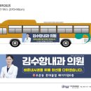 김수항내과의원 네이버블로그