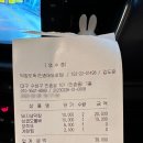 막창도둑만촌메트로점 이미지