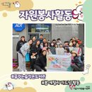 봉사활동] 시흥시자원봉사센터 시흥시자원봉사단체 꿈꾸는숲작은도서관 봄 게릴라 가드닝 활동 현장 스케치