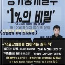 1멘토공인중개사사무소 이미지