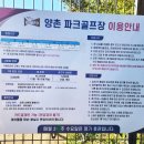 양촌 이미지