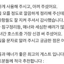 김희연에어비앤비