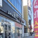 홍춘천치즈닭갈비광양