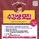 속초교육문화관 이미지