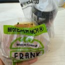 프랭크버거 망원사거리점 이미지