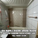 청수휴먼시아 이미지