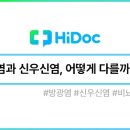 유로진비뇨의학과의원 이미지