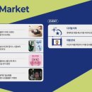 명동사우나 네이버블로그