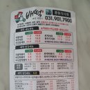 배떡풍동 이미지