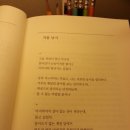 우주은하아파트 앞 네이버블로그