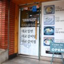 광안리대교밀면 이미지